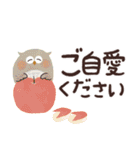 福を呼ぶ♡にっこり梟の感謝でいっぱい♡（個別スタンプ：29）