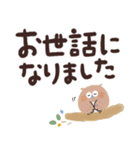 福を呼ぶ♡にっこり梟の感謝でいっぱい♡（個別スタンプ：31）