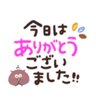 福を呼ぶ♡にっこり梟の感謝でいっぱい♡（個別スタンプ：32）