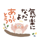 福を呼ぶ♡にっこり梟の感謝でいっぱい♡（個別スタンプ：36）