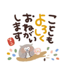 福を呼ぶ♡にっこり梟の感謝でいっぱい♡（個別スタンプ：39）