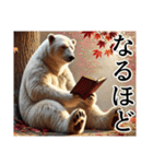 【秋】ダークマ（個別スタンプ：18）
