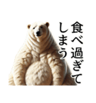 【秋】ダークマ（個別スタンプ：23）