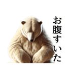 【秋】ダークマ（個別スタンプ：24）