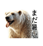 【秋】ダークマ（個別スタンプ：25）