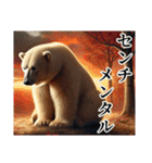 【秋】ダークマ（個別スタンプ：28）