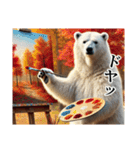 【秋】ダークマ（個別スタンプ：30）