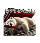 【秋】ダークマ（個別スタンプ：34）