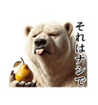 【秋】ダークマ（個別スタンプ：35）