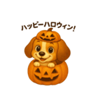 ビーグル犬(ロイ)のハロウィン限定スタンプ（個別スタンプ：1）