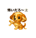 ビーグル犬(ロイ)のハロウィン限定スタンプ（個別スタンプ：3）