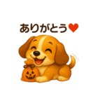 ビーグル犬(ロイ)のハロウィン限定スタンプ（個別スタンプ：4）