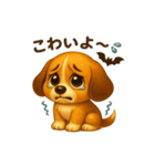 ビーグル犬(ロイ)のハロウィン限定スタンプ（個別スタンプ：6）