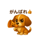 ビーグル犬(ロイ)のハロウィン限定スタンプ（個別スタンプ：14）