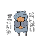 口が悪いハシビロコウの動くスタンプ 5（個別スタンプ：1）