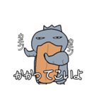 口が悪いハシビロコウの動くスタンプ 5（個別スタンプ：2）