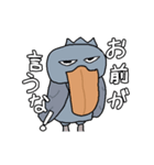 口が悪いハシビロコウの動くスタンプ 5（個別スタンプ：4）