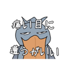 口が悪いハシビロコウの動くスタンプ 5（個別スタンプ：8）