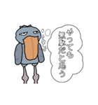 口が悪いハシビロコウの動くスタンプ 5（個別スタンプ：11）