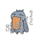 口が悪いハシビロコウの動くスタンプ 5（個別スタンプ：13）