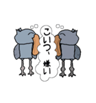 口が悪いハシビロコウの動くスタンプ 5（個別スタンプ：16）