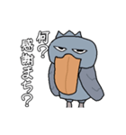 口が悪いハシビロコウの動くスタンプ 5（個別スタンプ：22）