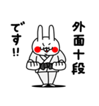 全力うさぎこうきたらこうっ！編（個別スタンプ：1）