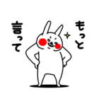 全力うさぎこうきたらこうっ！編（個別スタンプ：5）