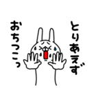 全力うさぎこうきたらこうっ！編（個別スタンプ：7）