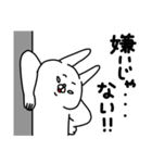 全力うさぎこうきたらこうっ！編（個別スタンプ：9）