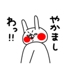 全力うさぎこうきたらこうっ！編（個別スタンプ：10）