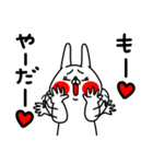 全力うさぎこうきたらこうっ！編（個別スタンプ：12）