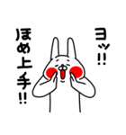 全力うさぎこうきたらこうっ！編（個別スタンプ：14）