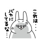 全力うさぎこうきたらこうっ！編（個別スタンプ：16）
