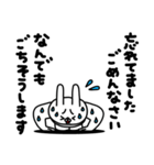 全力うさぎこうきたらこうっ！編（個別スタンプ：18）
