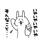 全力うさぎこうきたらこうっ！編（個別スタンプ：21）