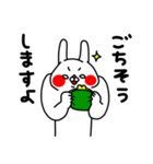 全力うさぎこうきたらこうっ！編（個別スタンプ：24）