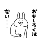 全力うさぎこうきたらこうっ！編（個別スタンプ：28）