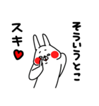 全力うさぎこうきたらこうっ！編（個別スタンプ：30）