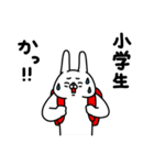 全力うさぎこうきたらこうっ！編（個別スタンプ：32）