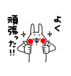 全力うさぎこうきたらこうっ！編（個別スタンプ：35）