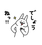 全力うさぎこうきたらこうっ！編（個別スタンプ：36）