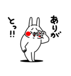 全力うさぎこうきたらこうっ！編（個別スタンプ：37）