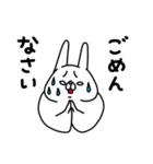 全力うさぎこうきたらこうっ！編（個別スタンプ：38）