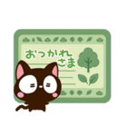 小さい黒猫★北欧風（個別スタンプ：11）