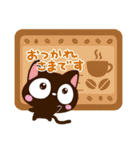 小さい黒猫★北欧風（個別スタンプ：13）