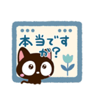 小さい黒猫★北欧風（個別スタンプ：17）
