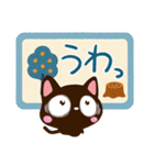小さい黒猫★北欧風（個別スタンプ：19）