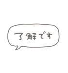 ぽわぽわふれんず7〜小さい！繋がる！〜（個別スタンプ：33）