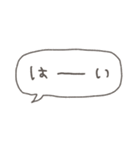 ぽわぽわふれんず7〜小さい！繋がる！〜（個別スタンプ：34）